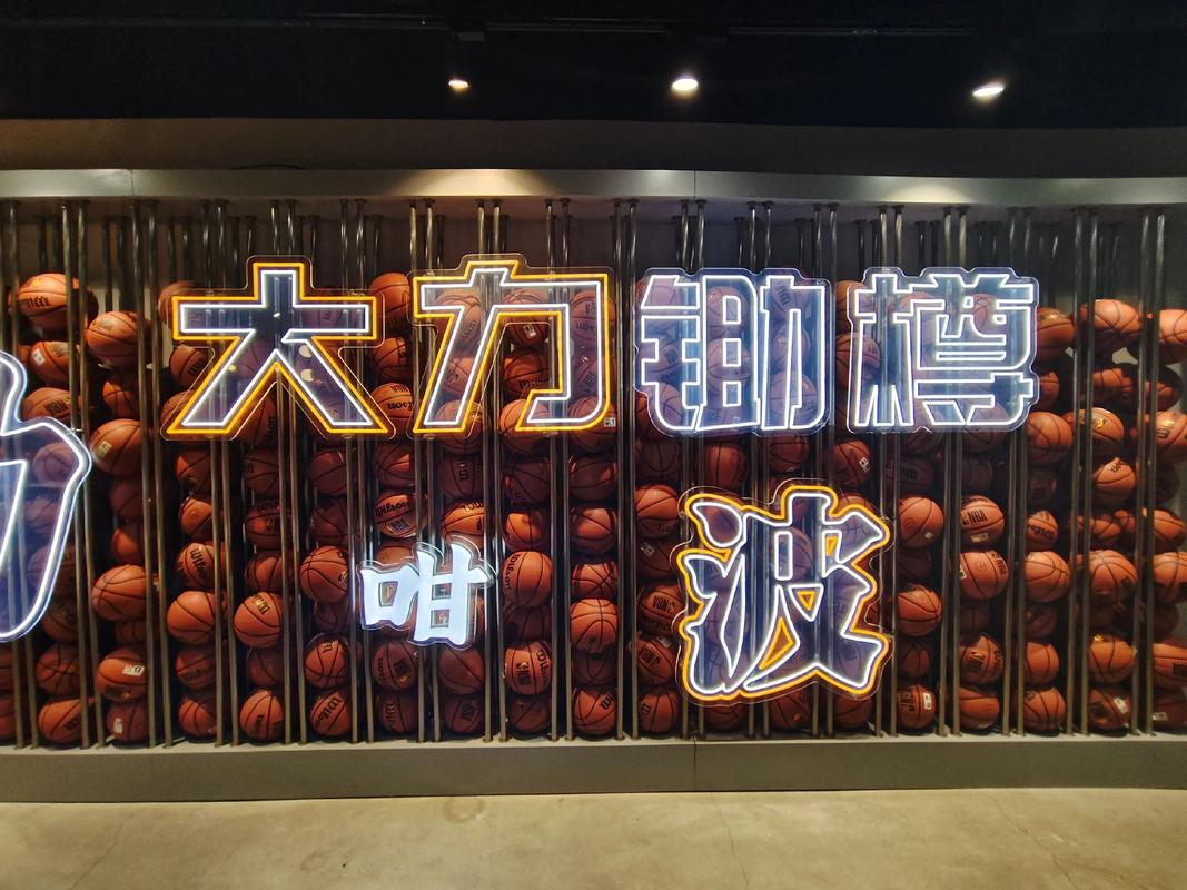 攻守平衡